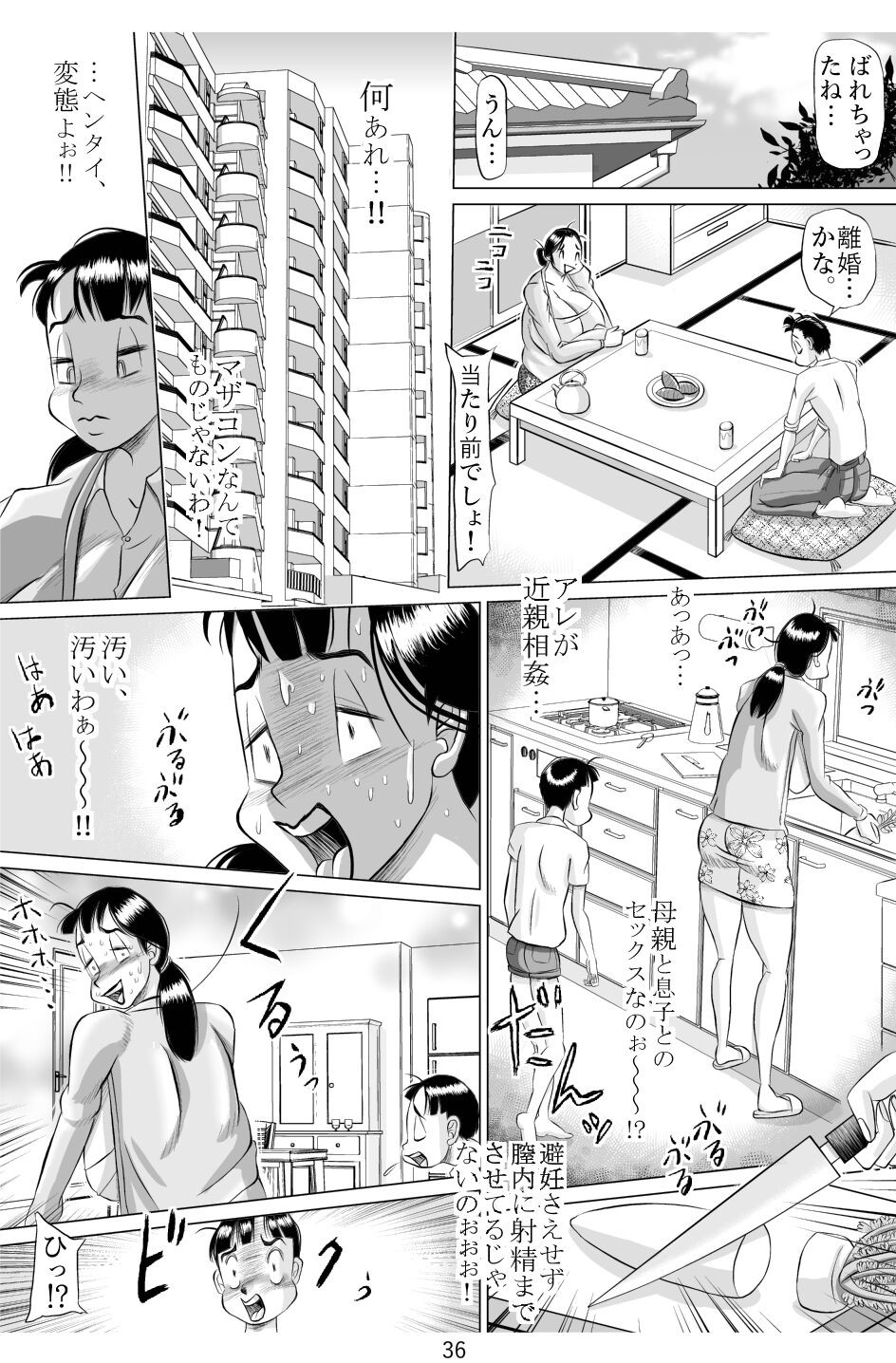 Page 36