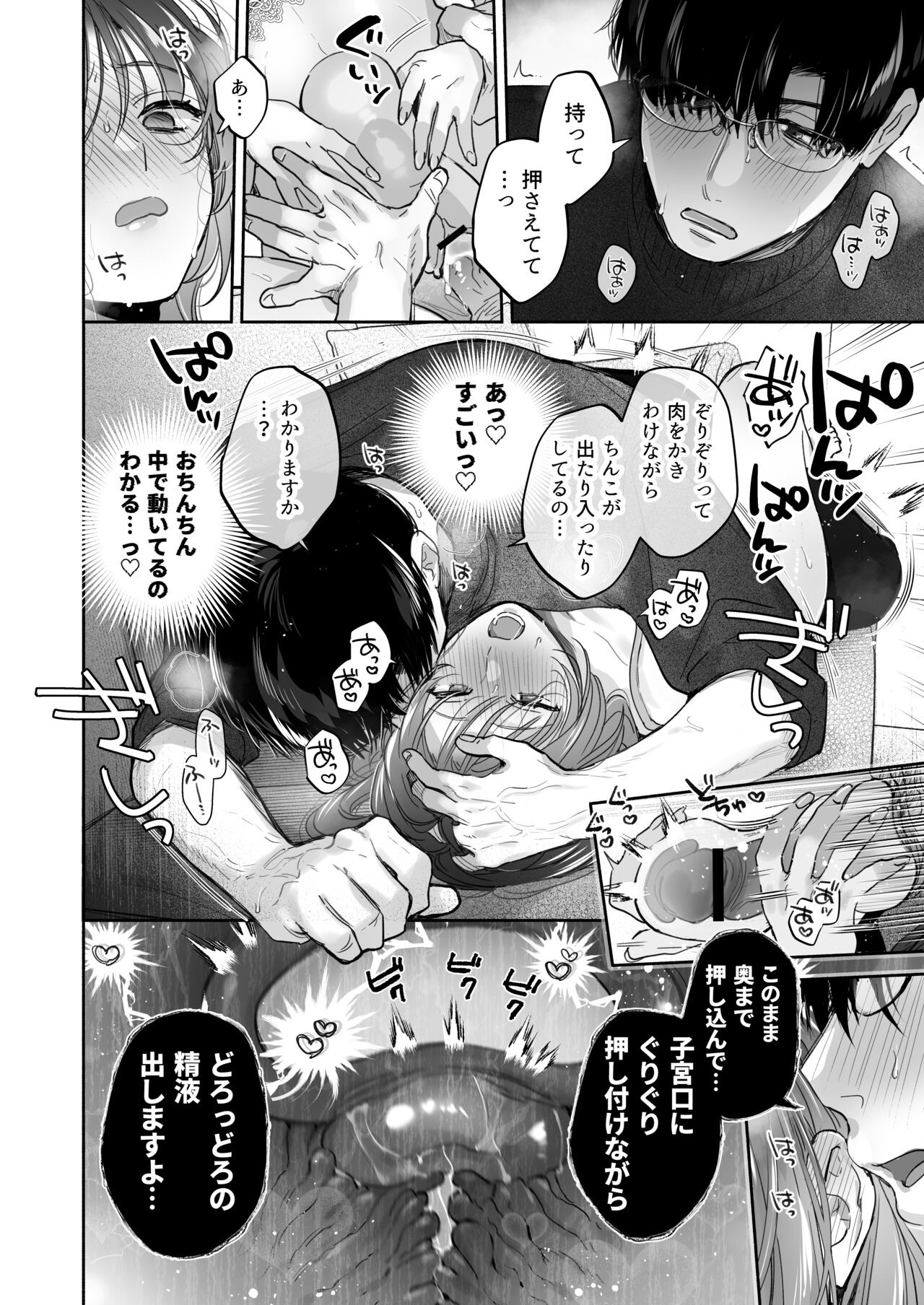Page 48