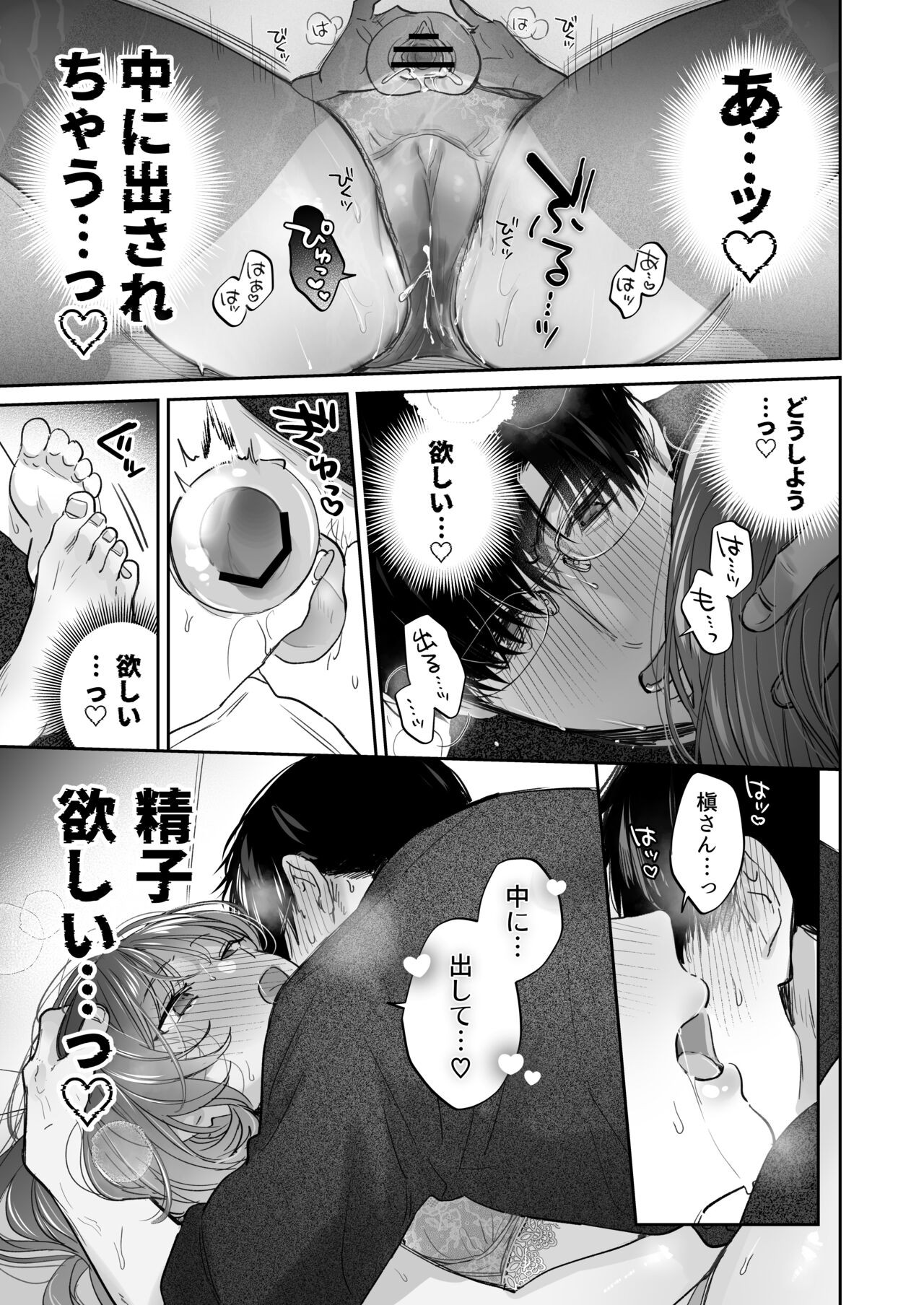 Page 49