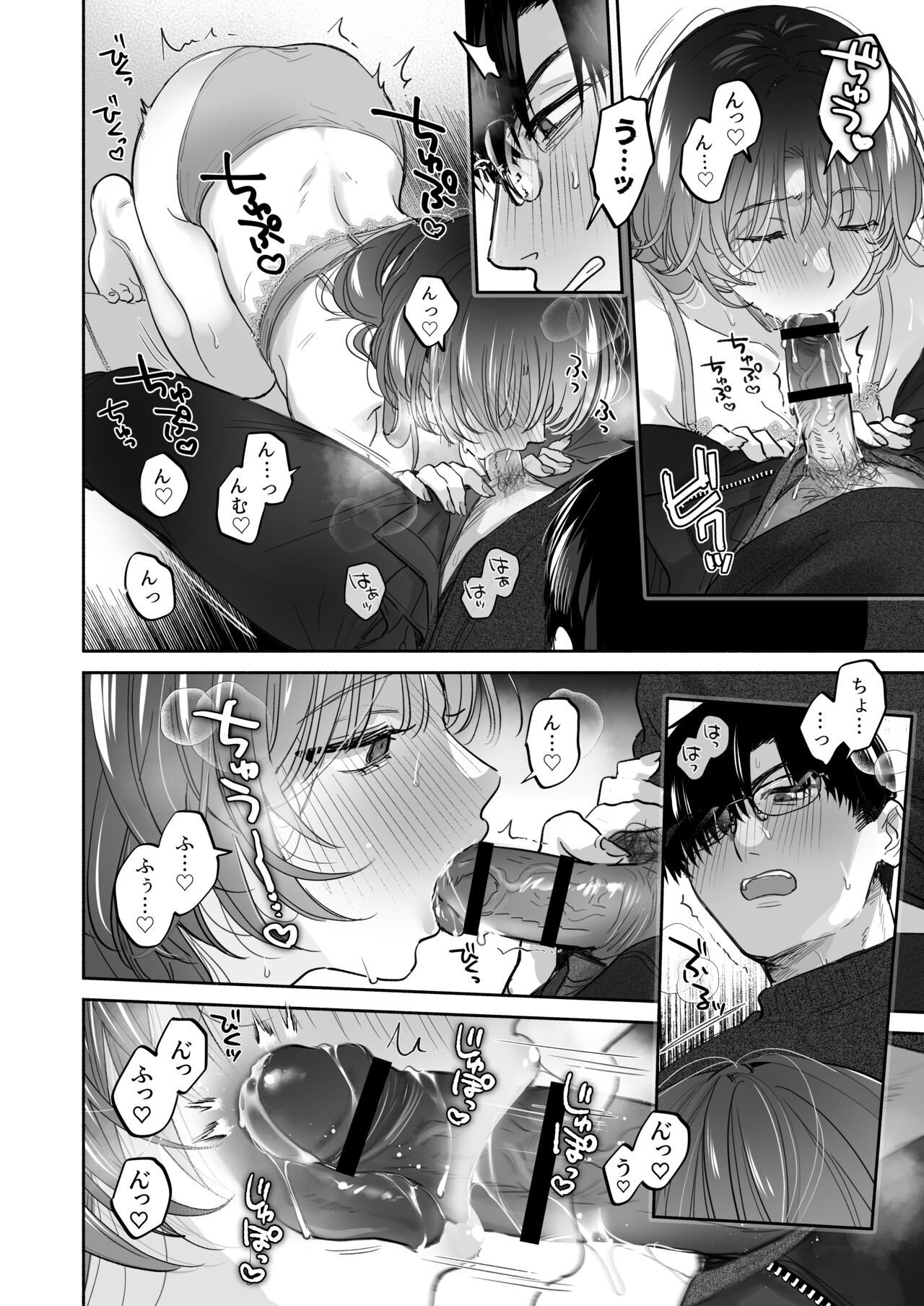 Page 52