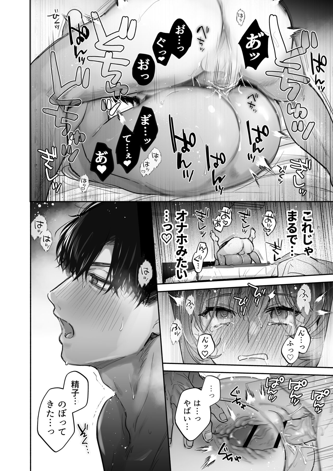 Page 68