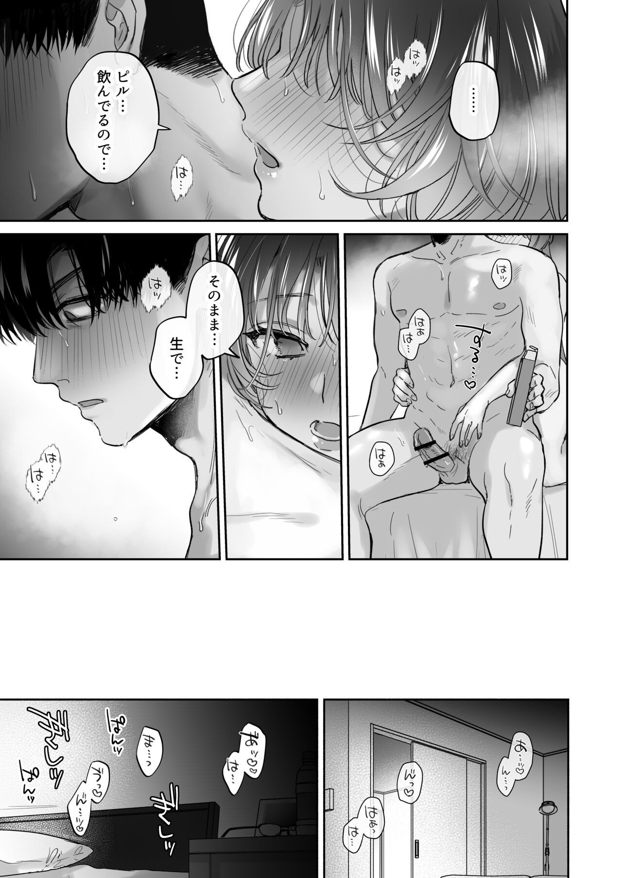 Page 73