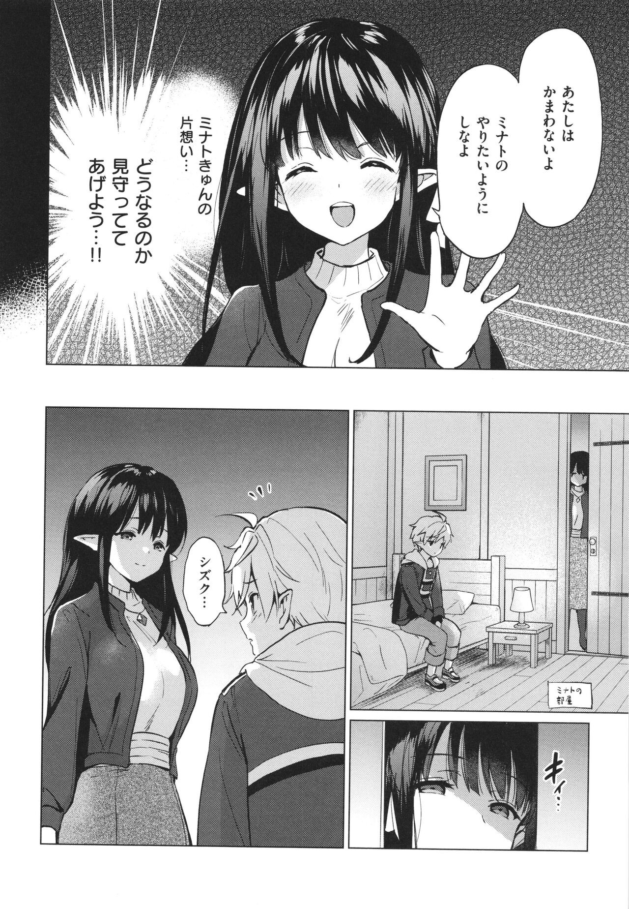 Page 131