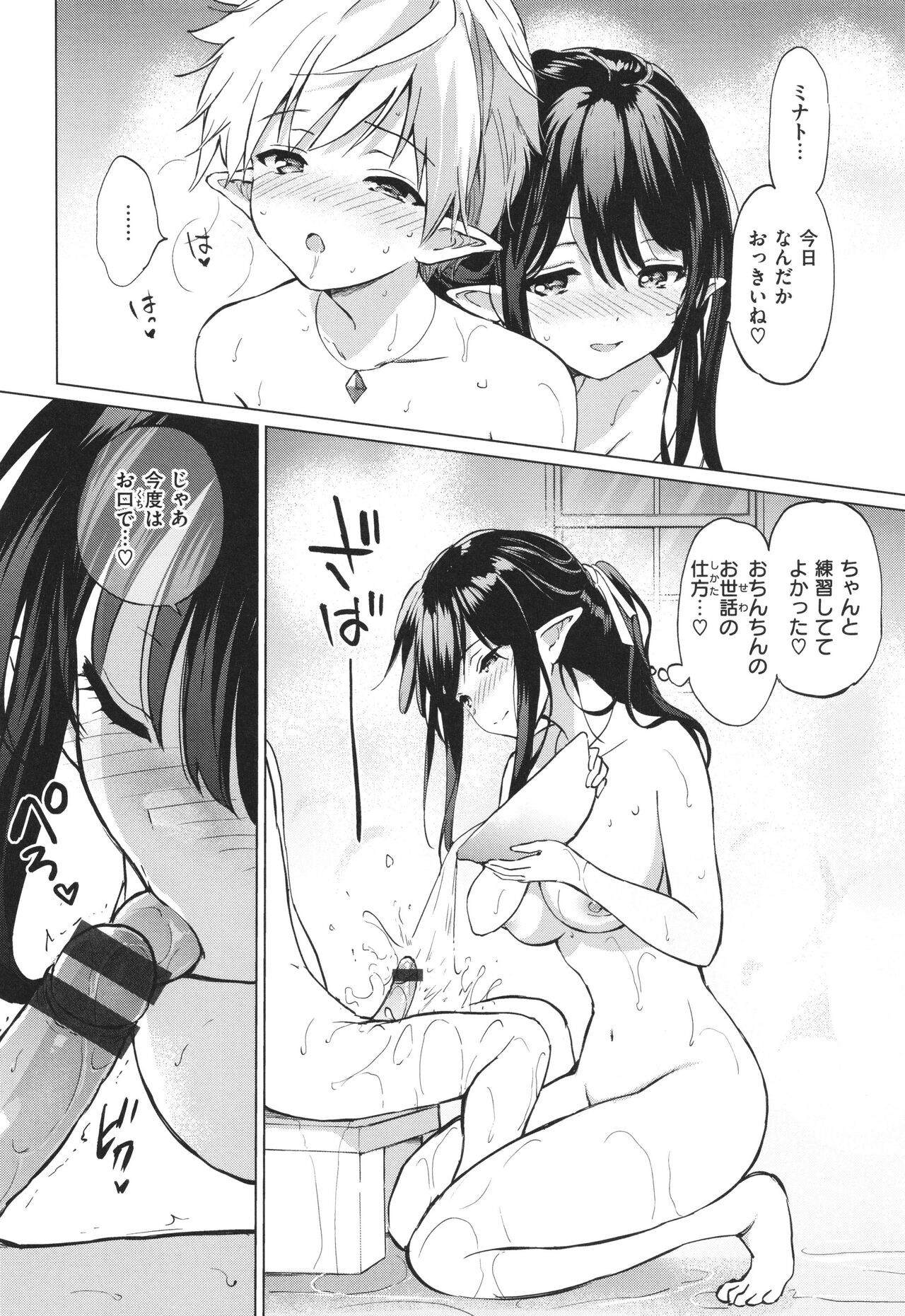 Page 135