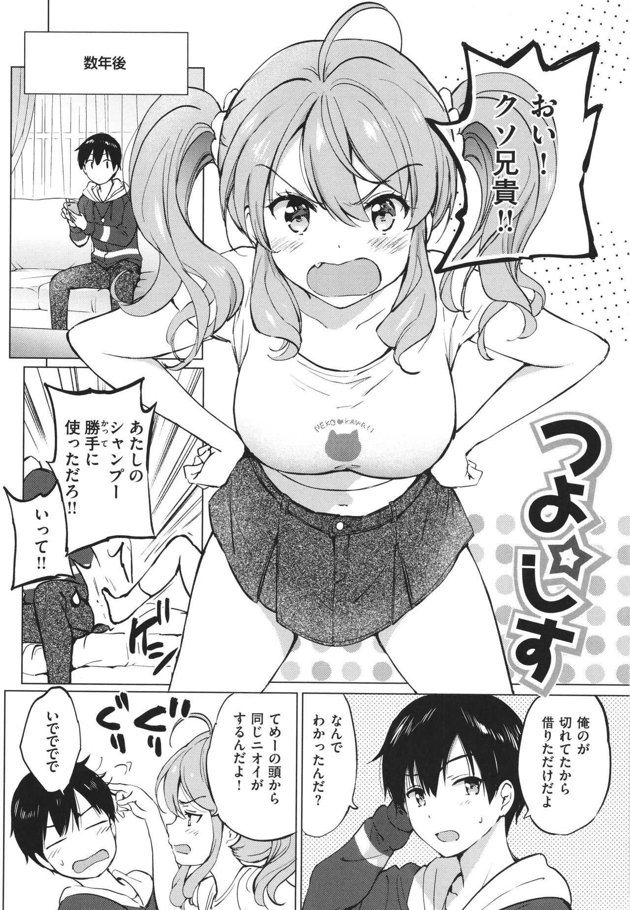 Page 145