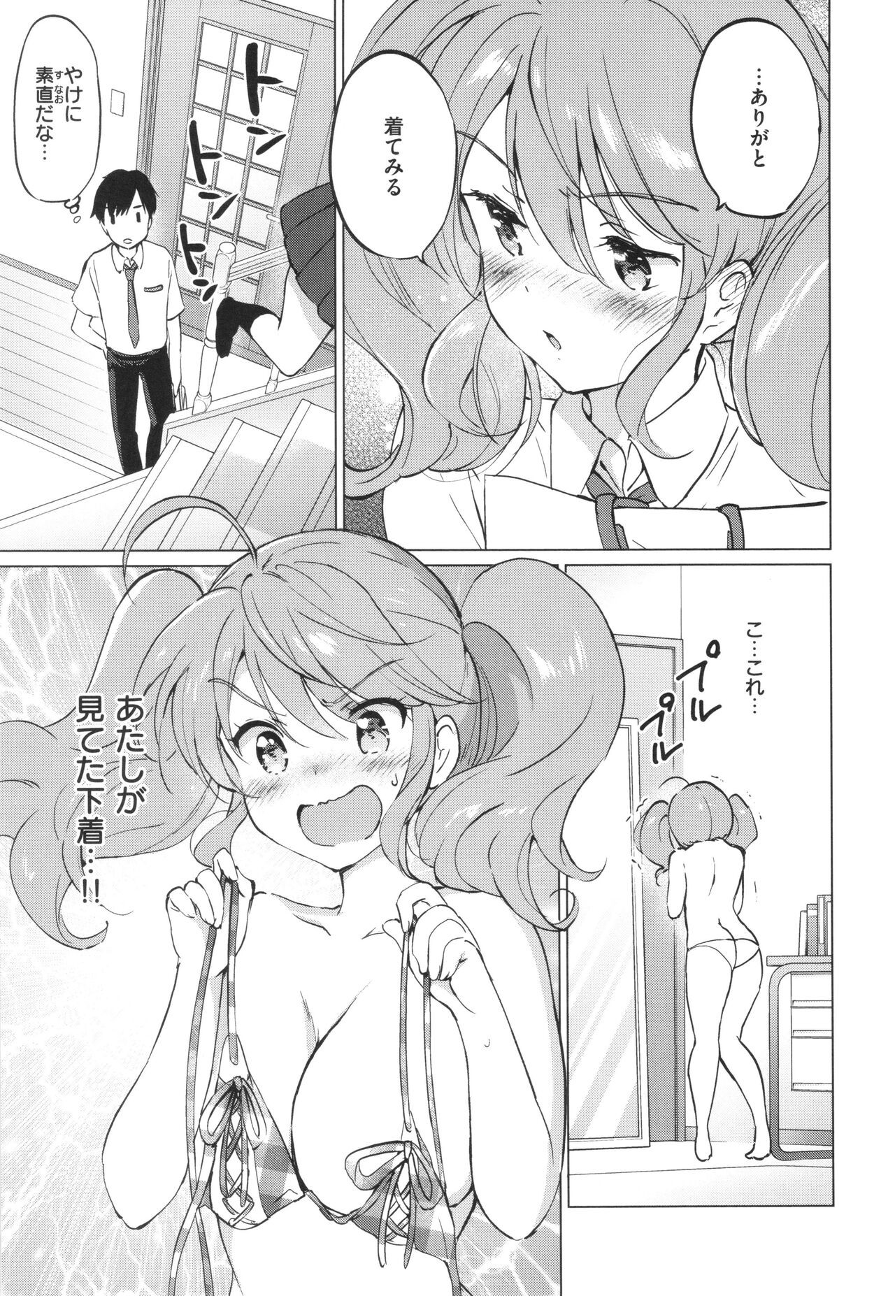 Page 170