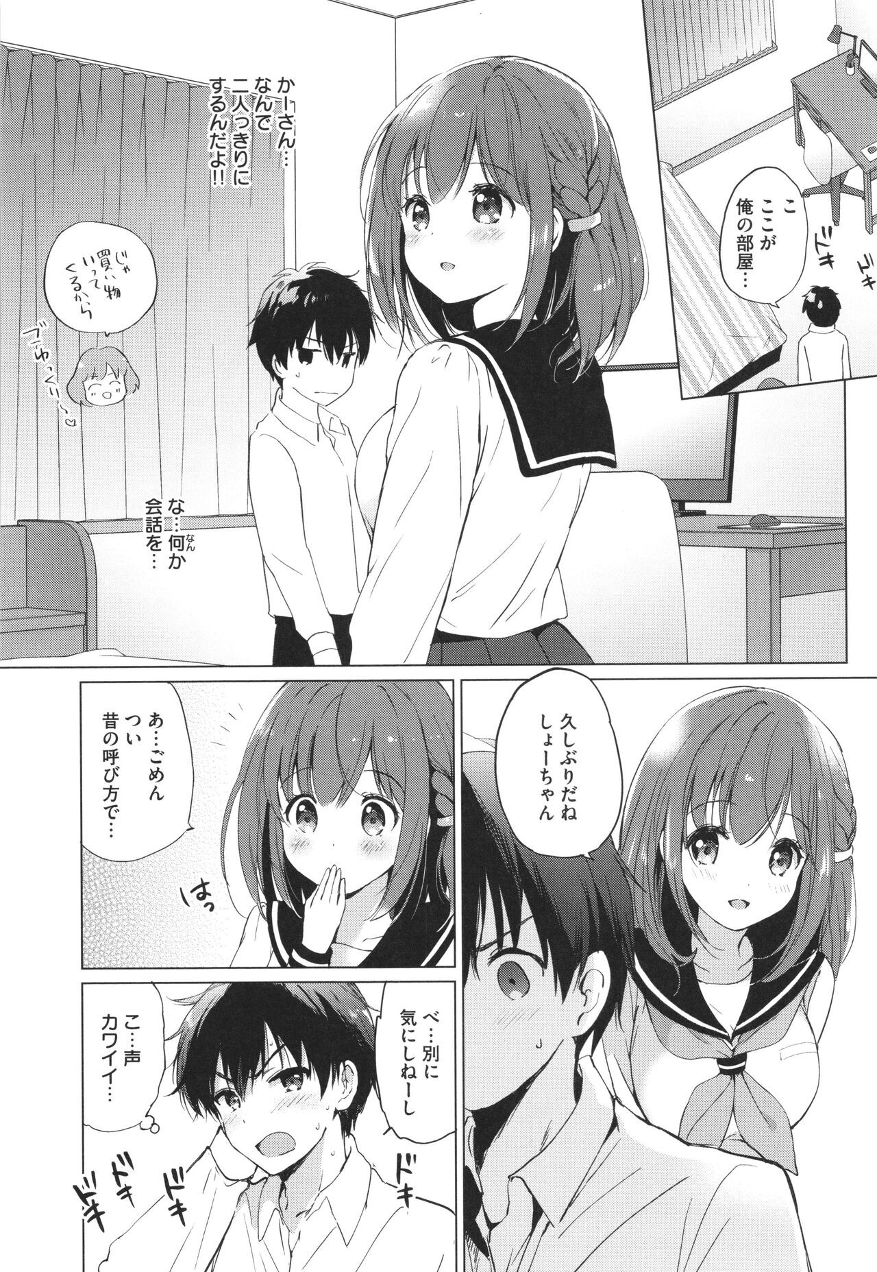 Page 185
