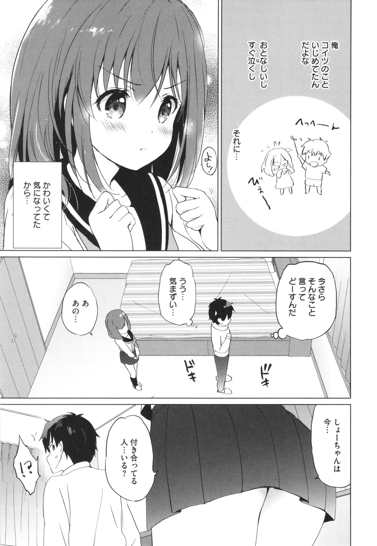 Page 186