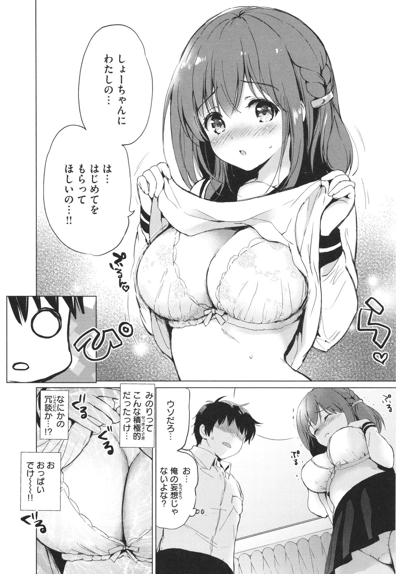 Page 187