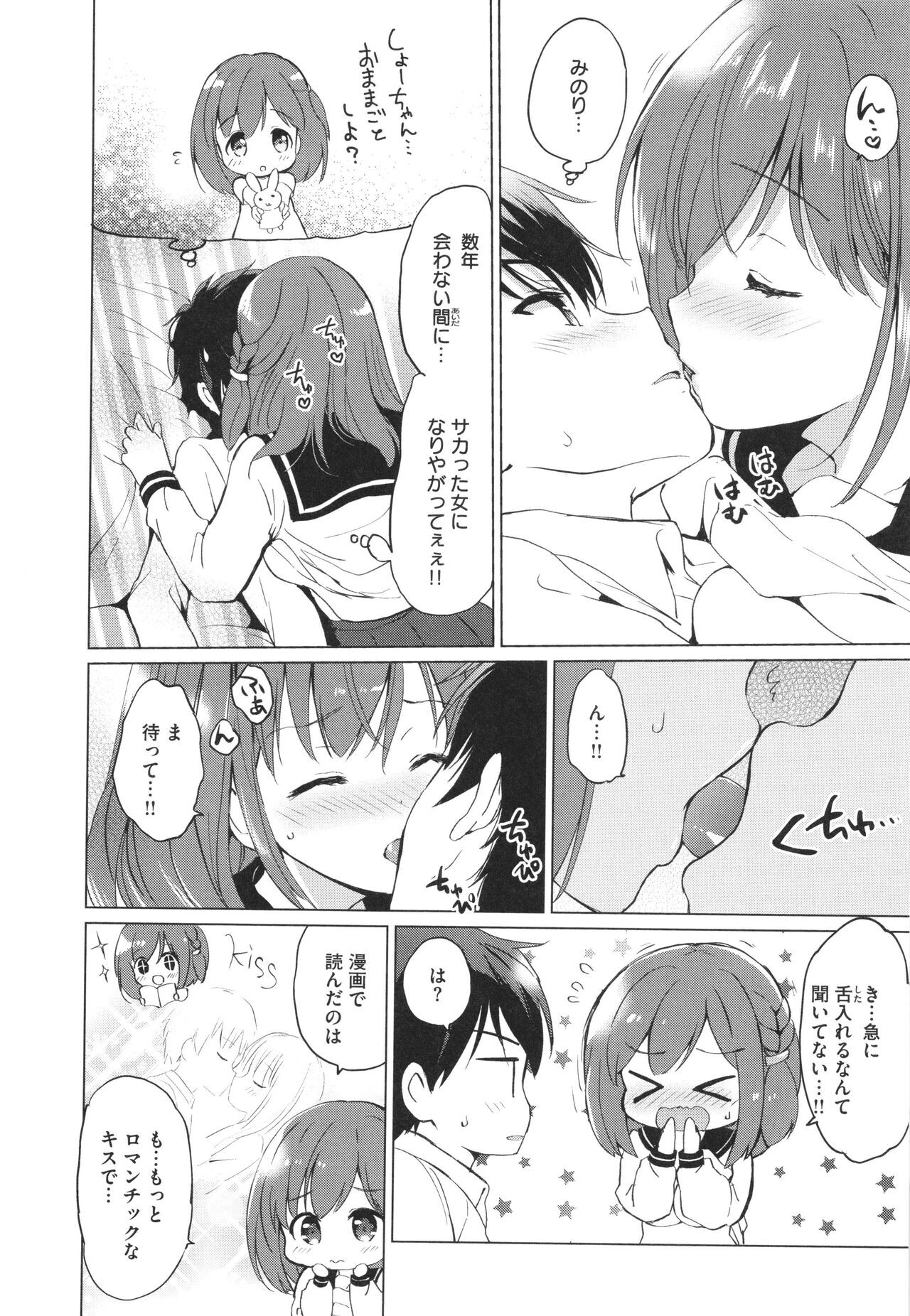 Page 191