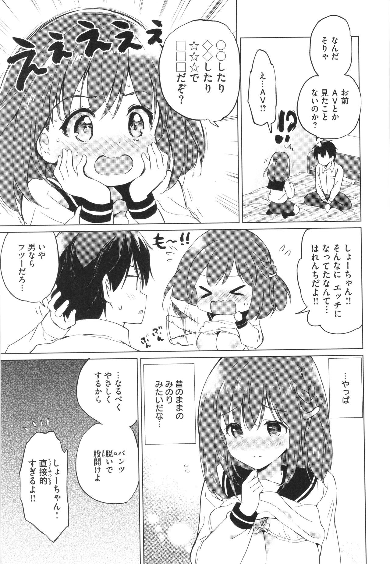 Page 192