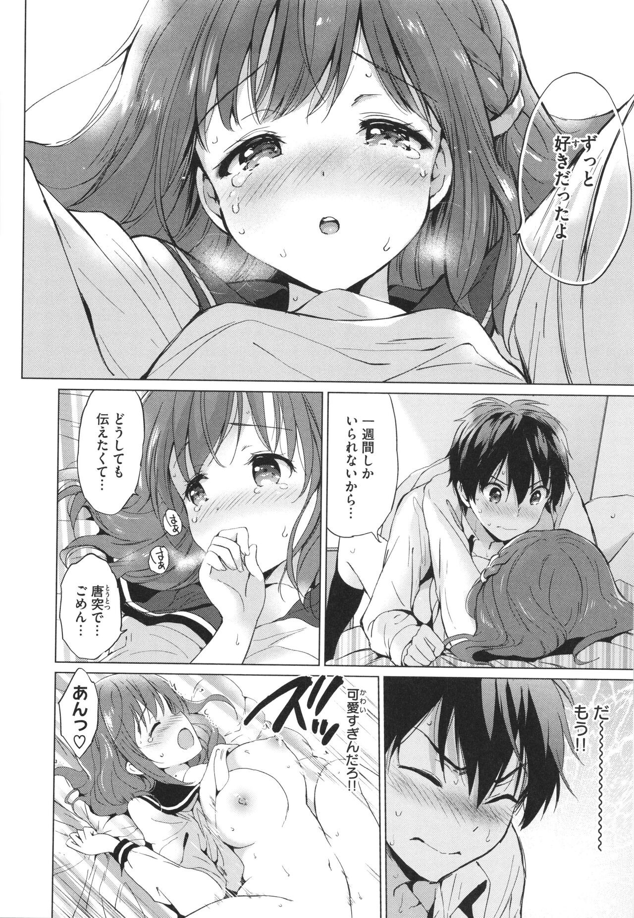 Page 195
