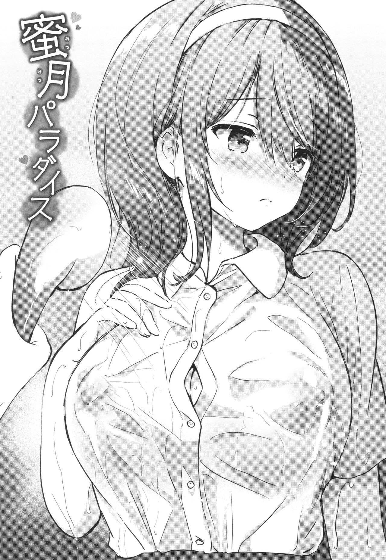 Page 200
