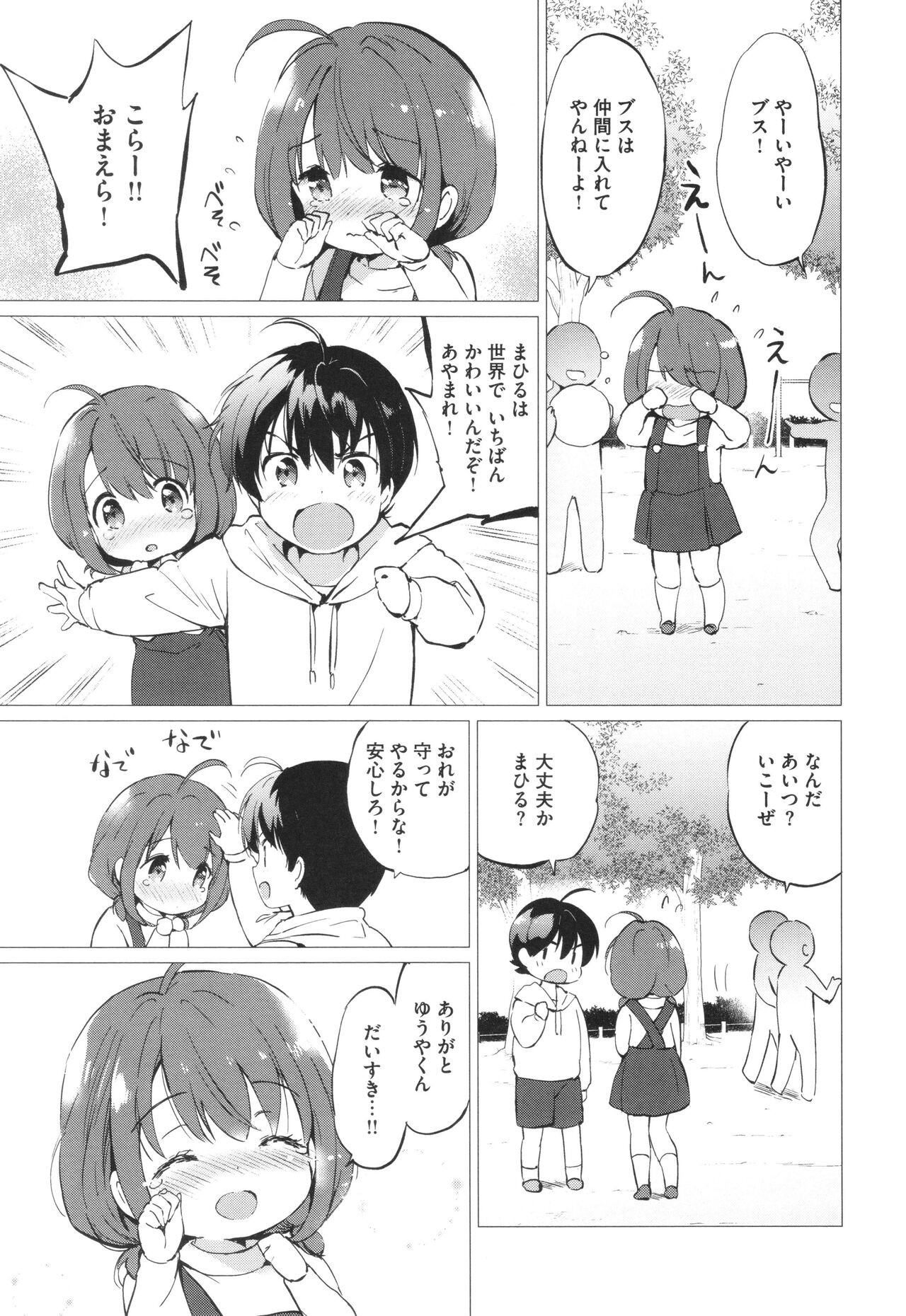 Page 202