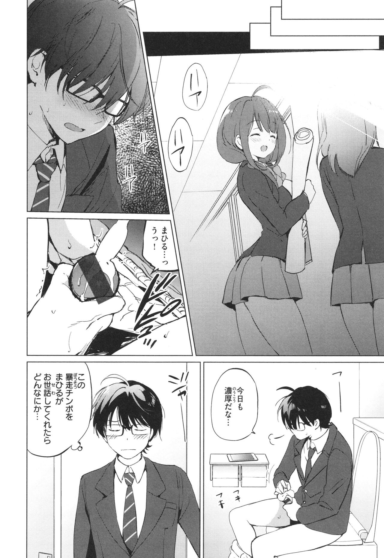 Page 203