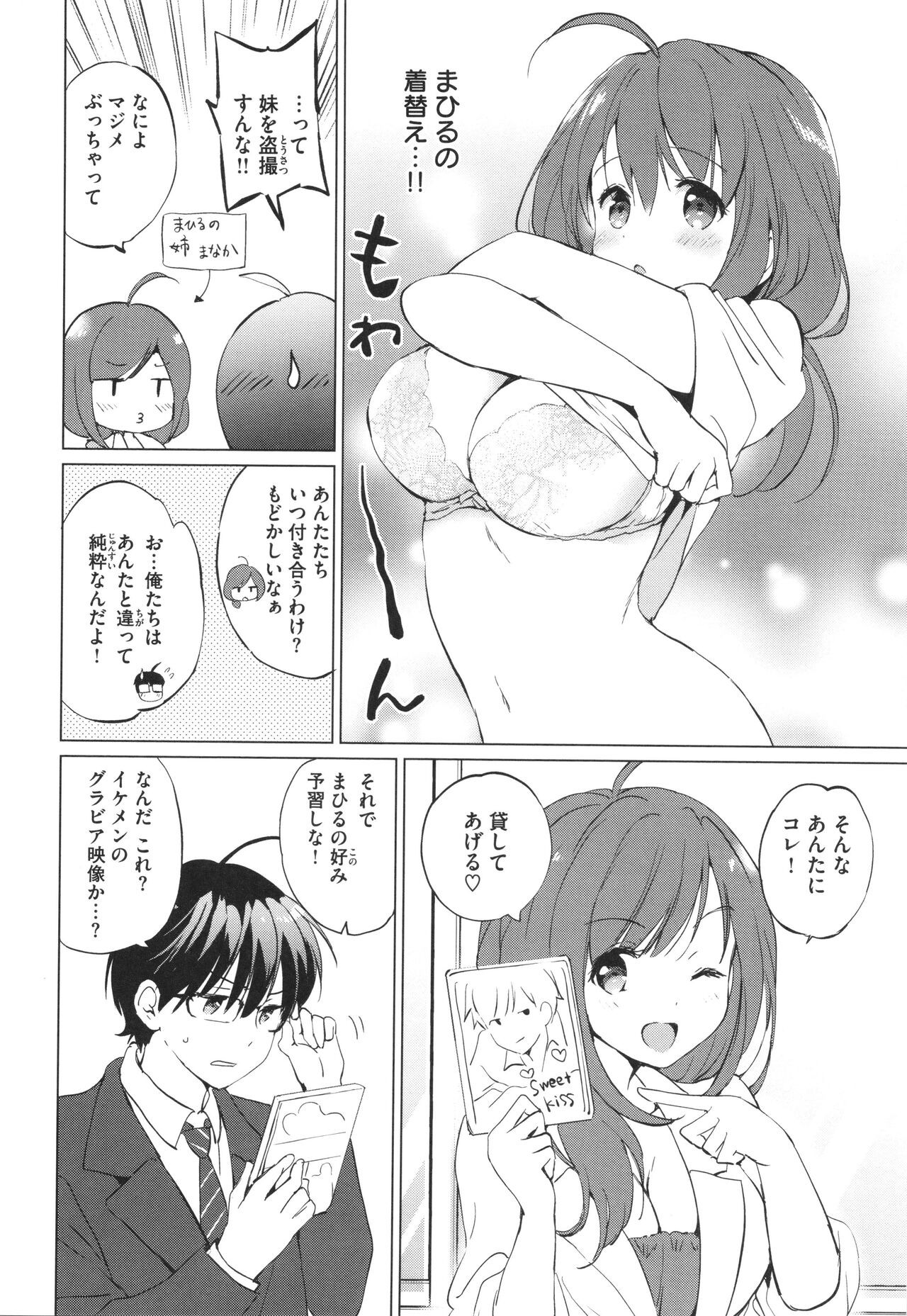Page 209