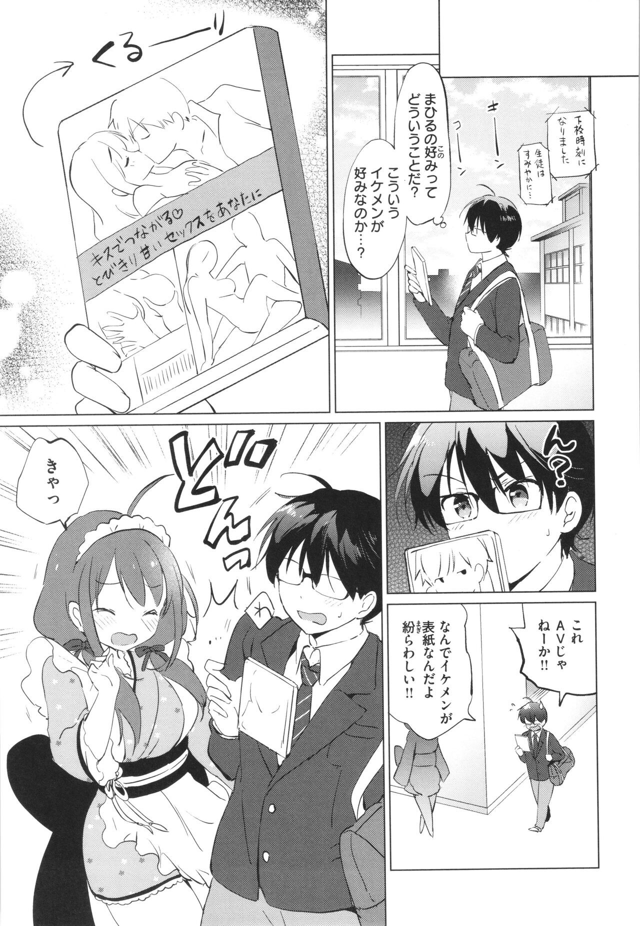 Page 210
