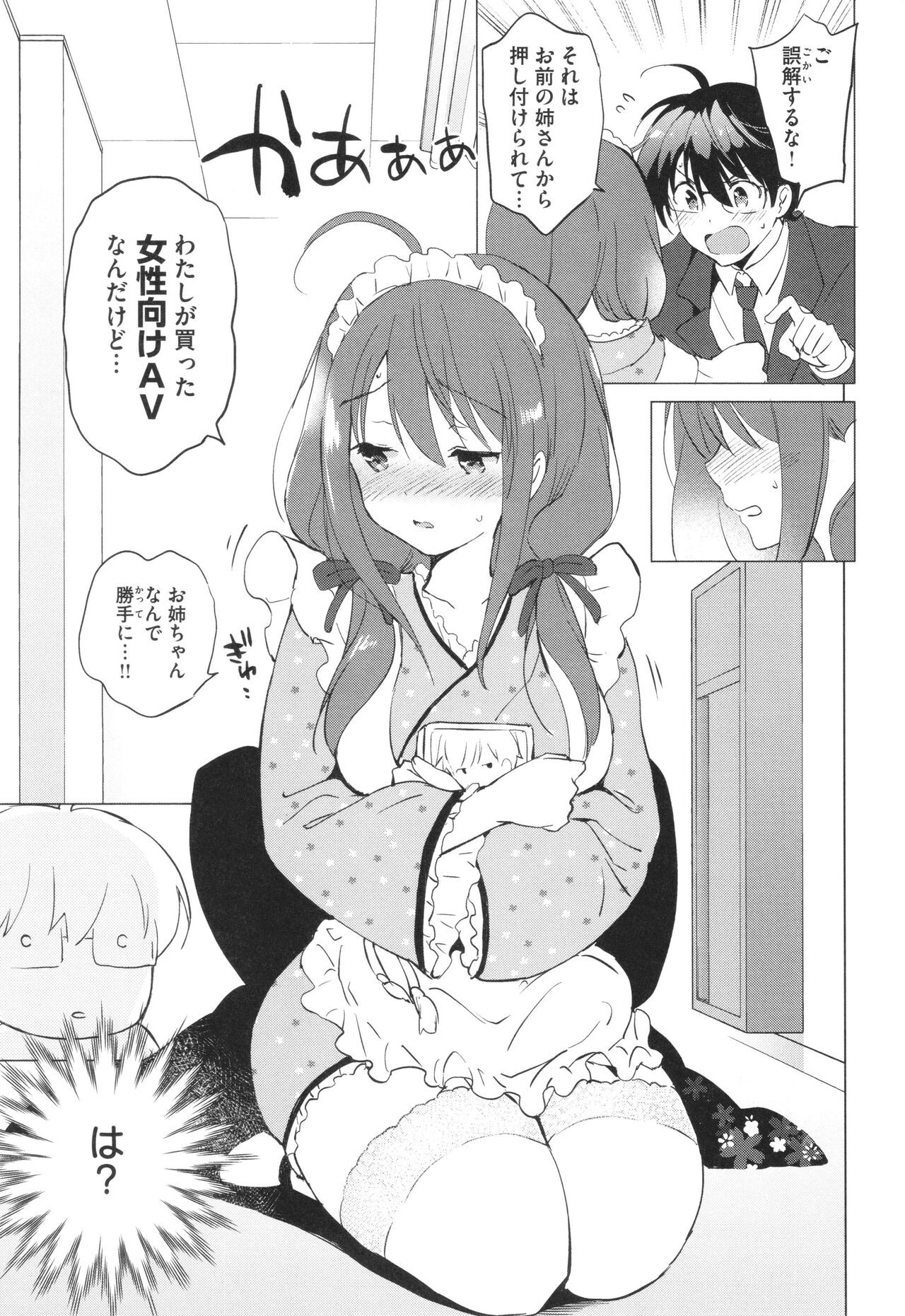 Page 212
