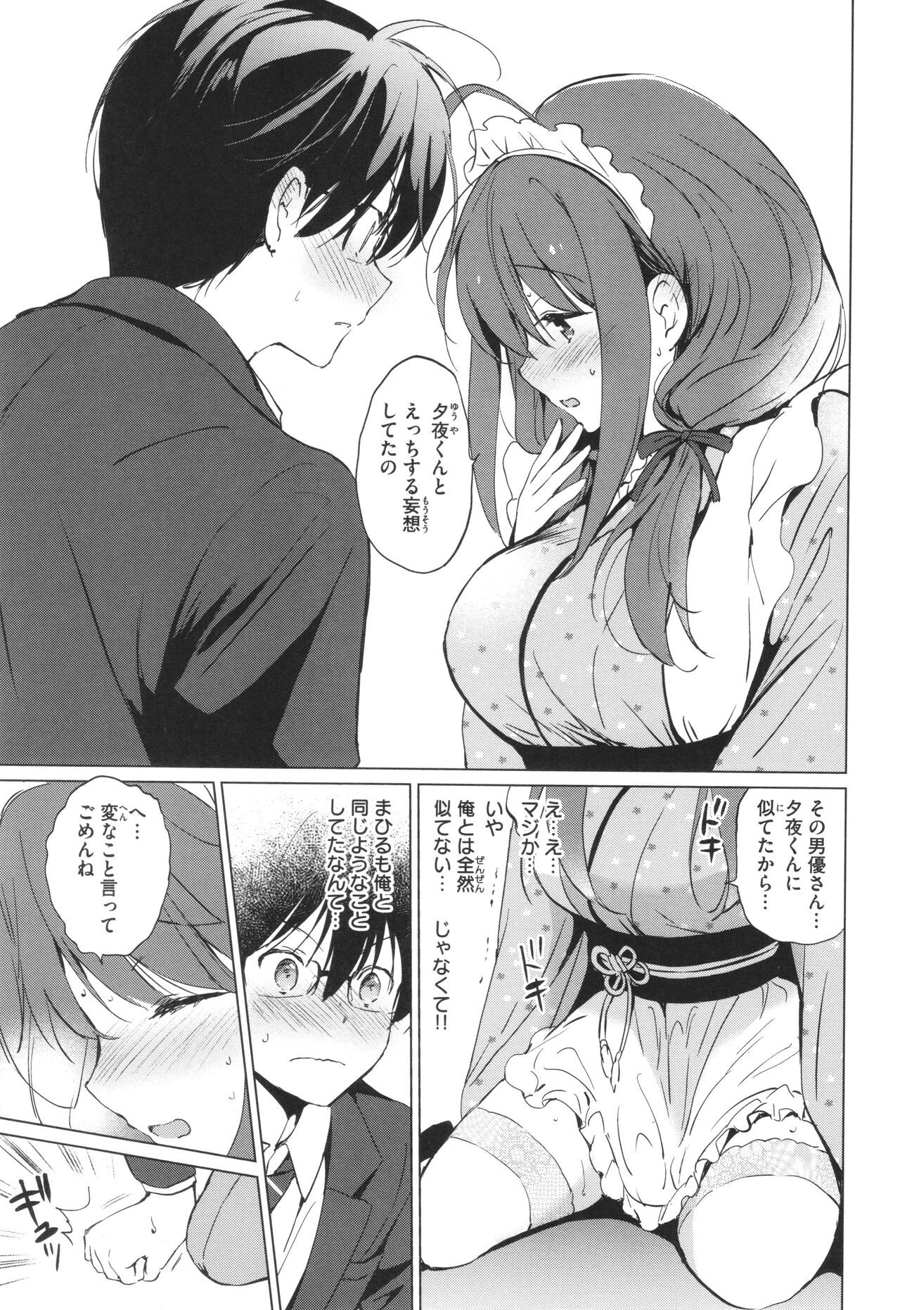 Page 214