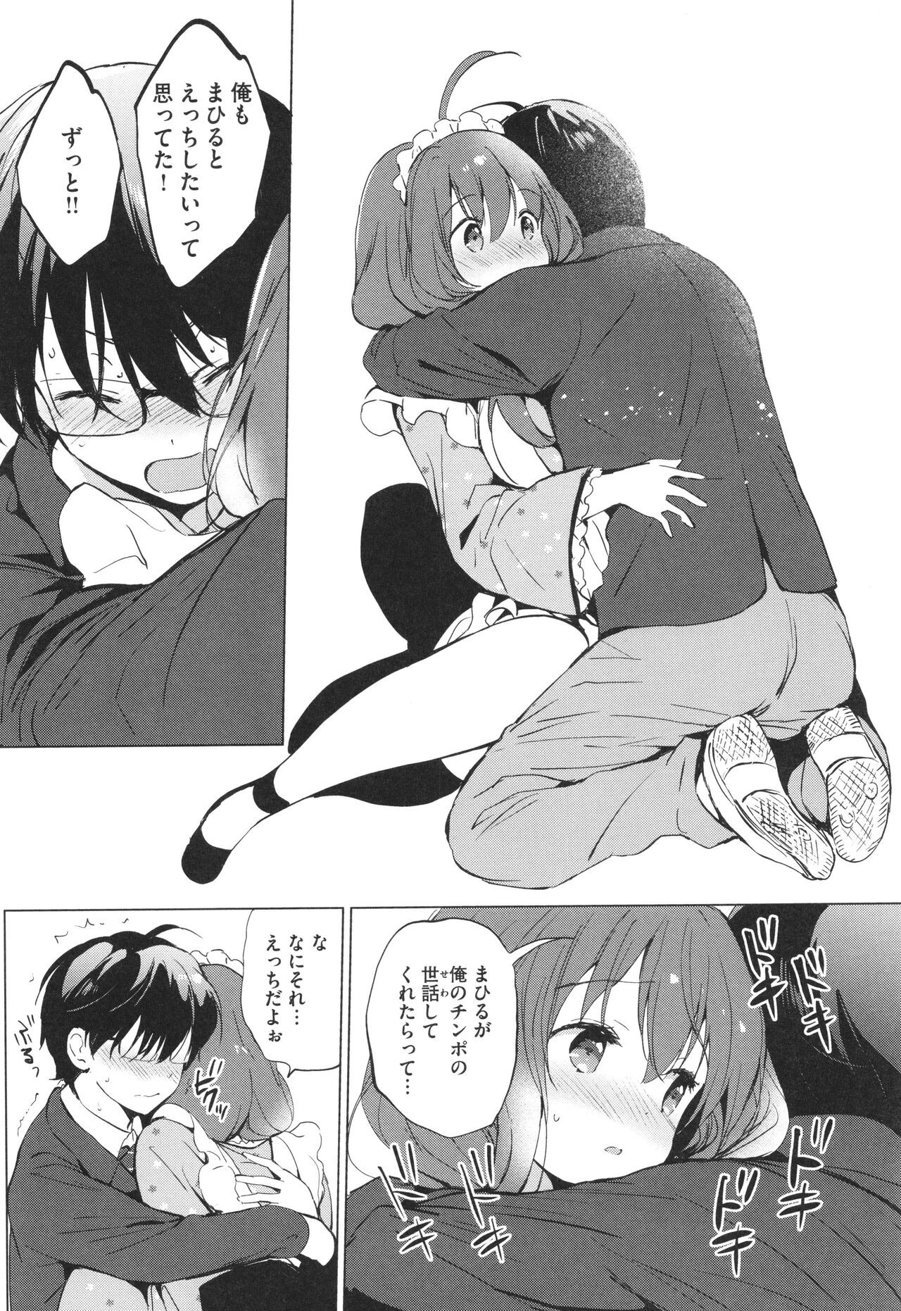 Page 215