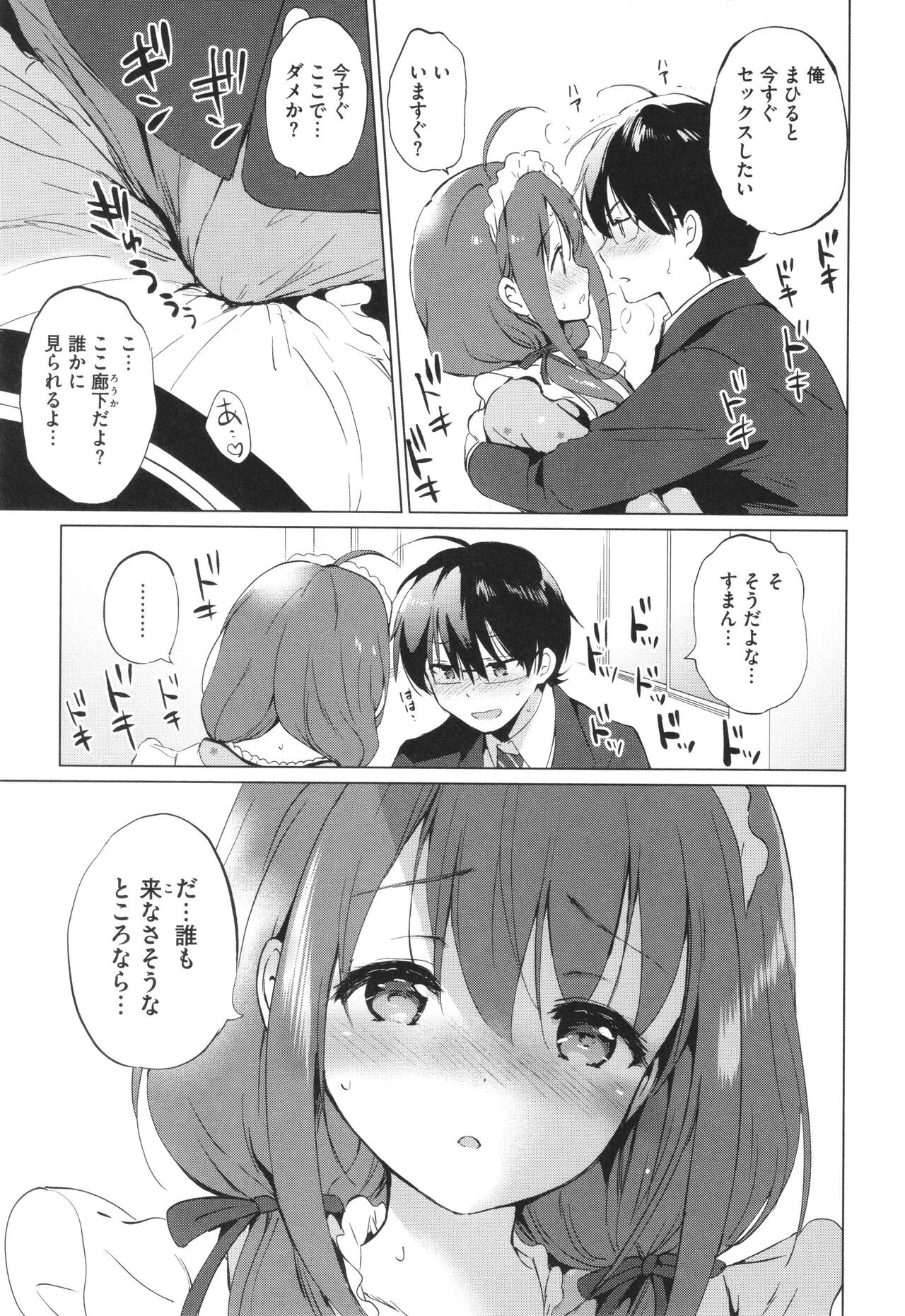 Page 216