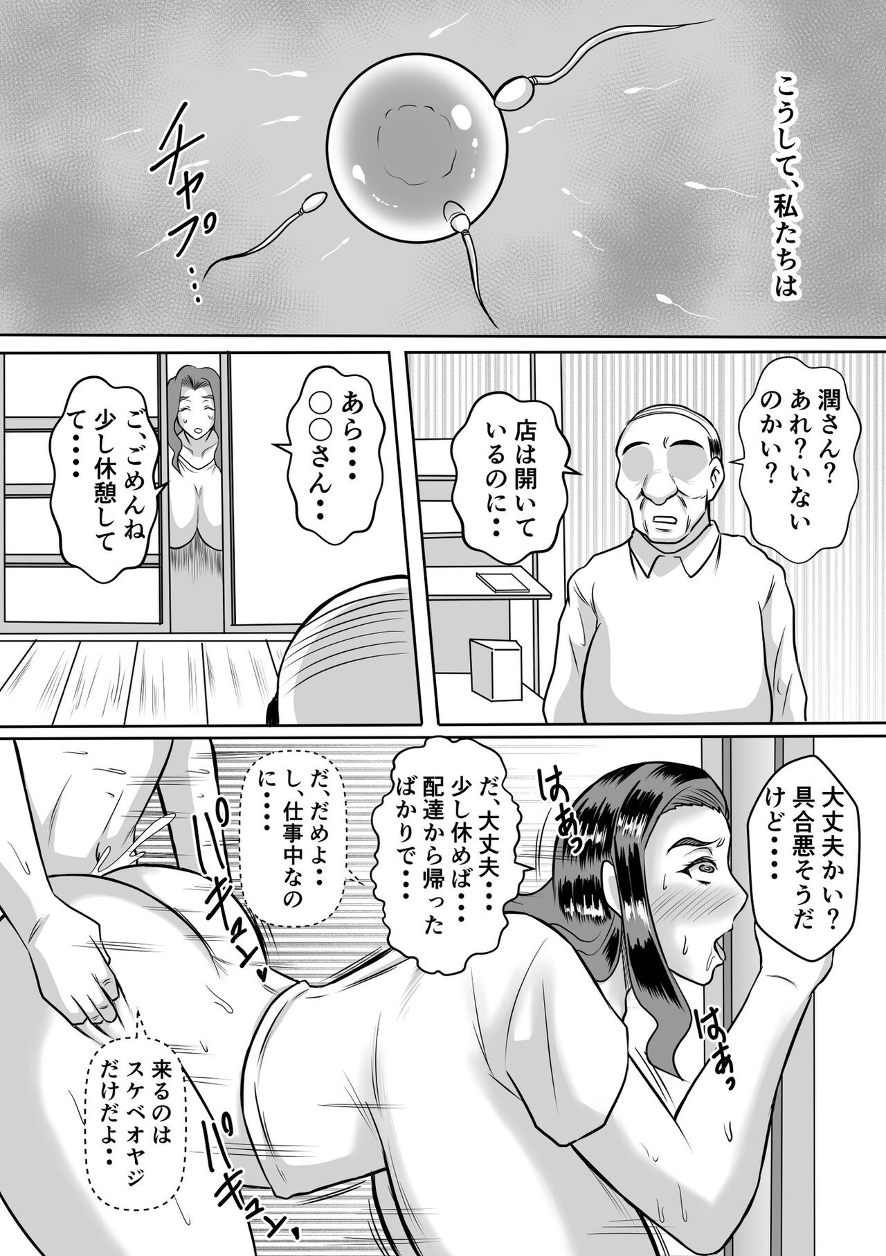 Page 50