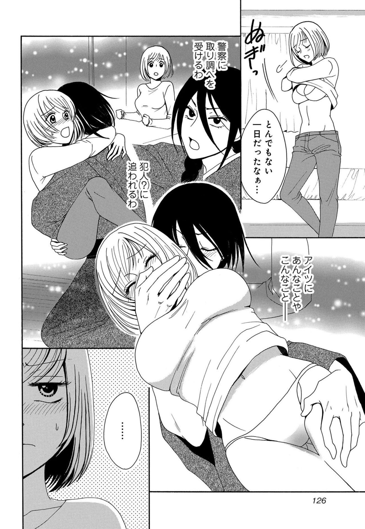 Page 131