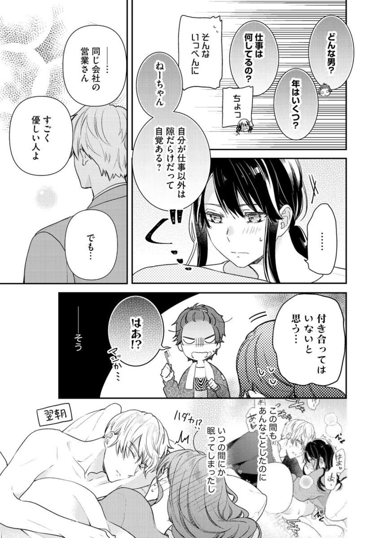 Page 59