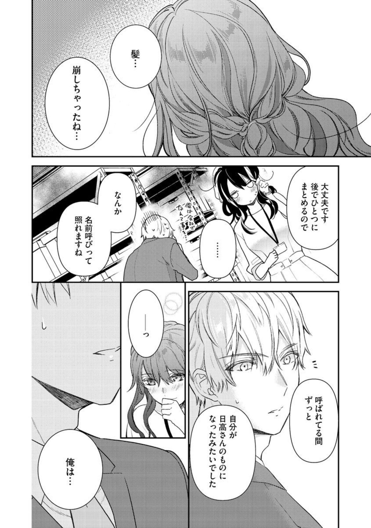 Page 80