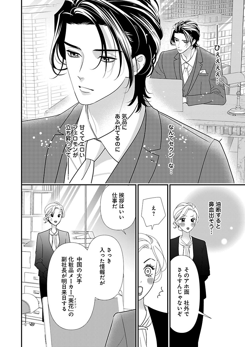 Page 114