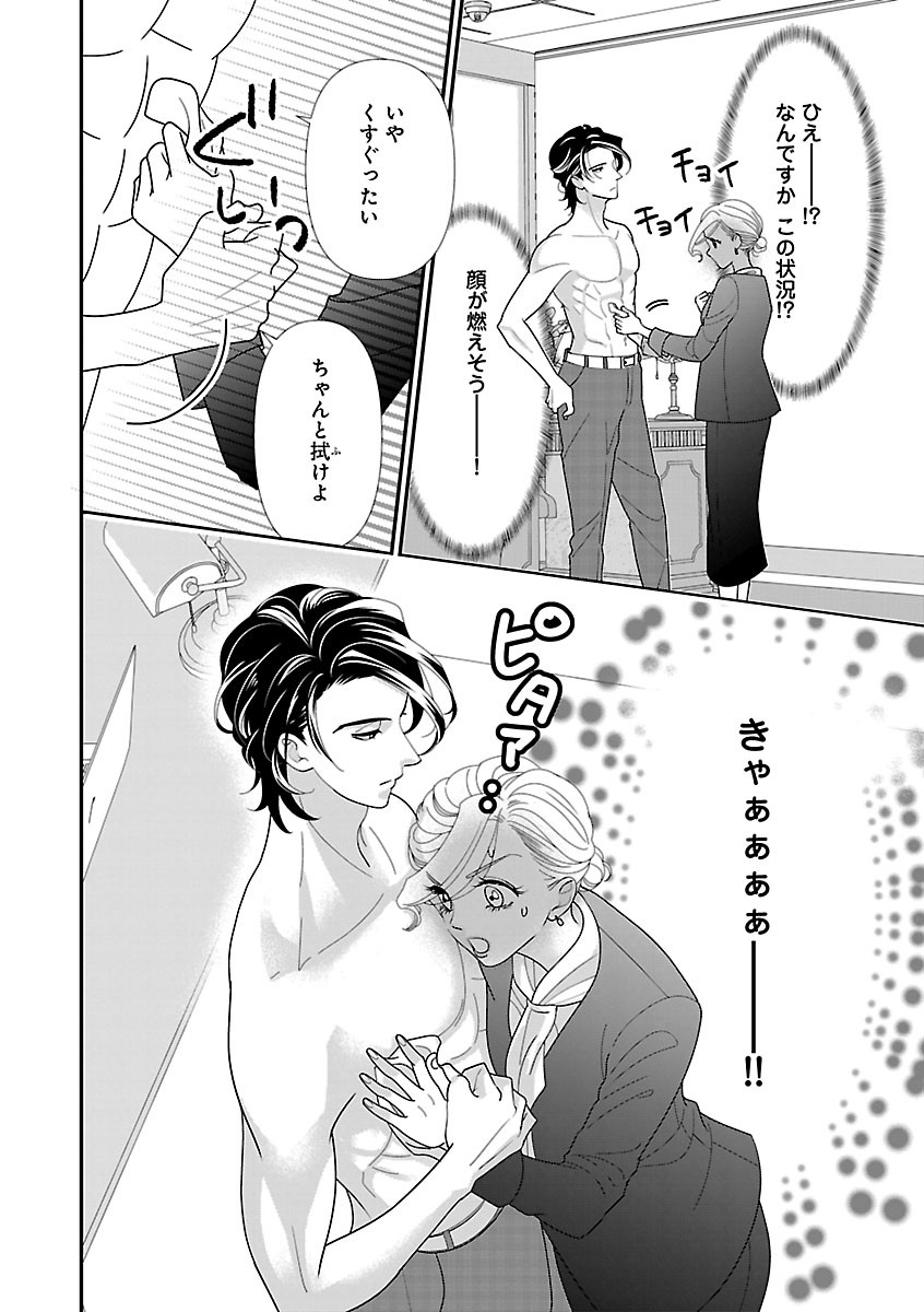 Page 122