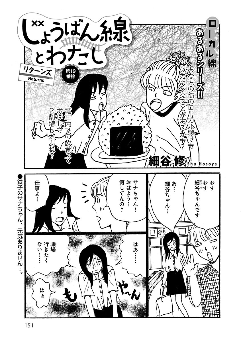 Page 151