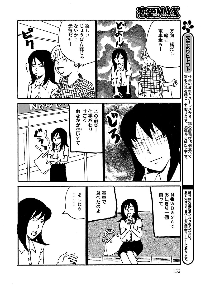 Page 152