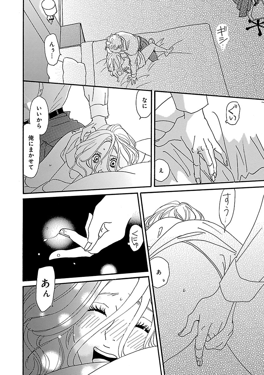 Page 176