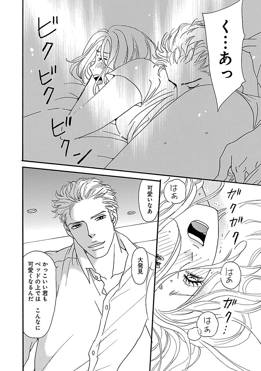 Page 178