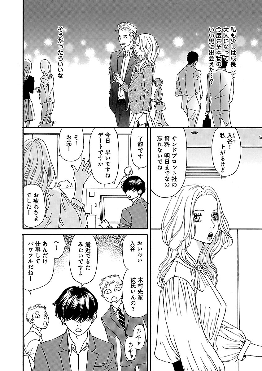 Page 184