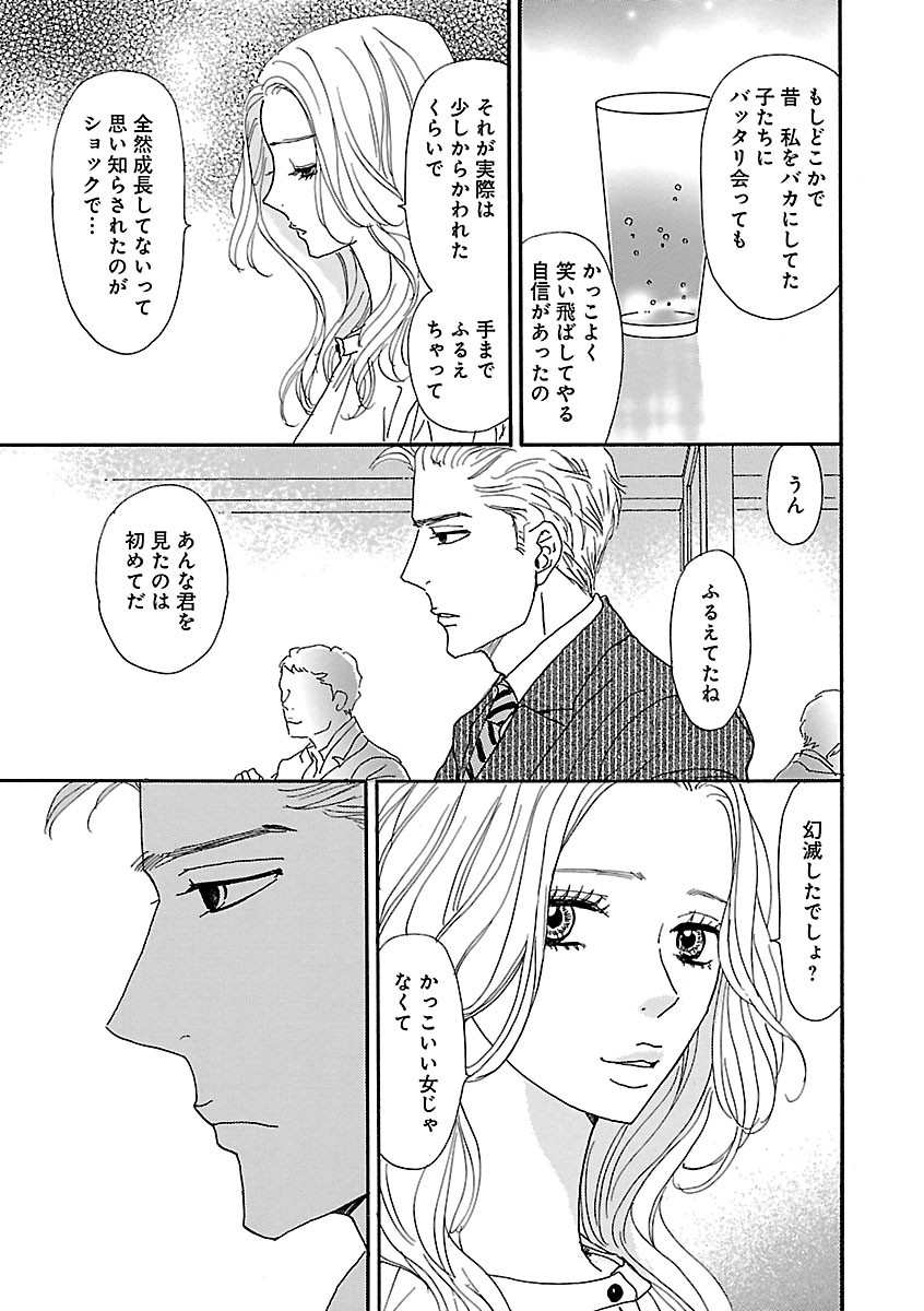 Page 189