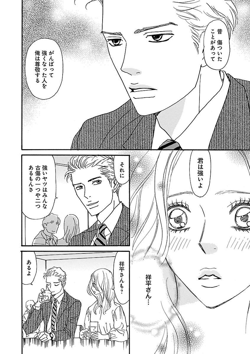 Page 190