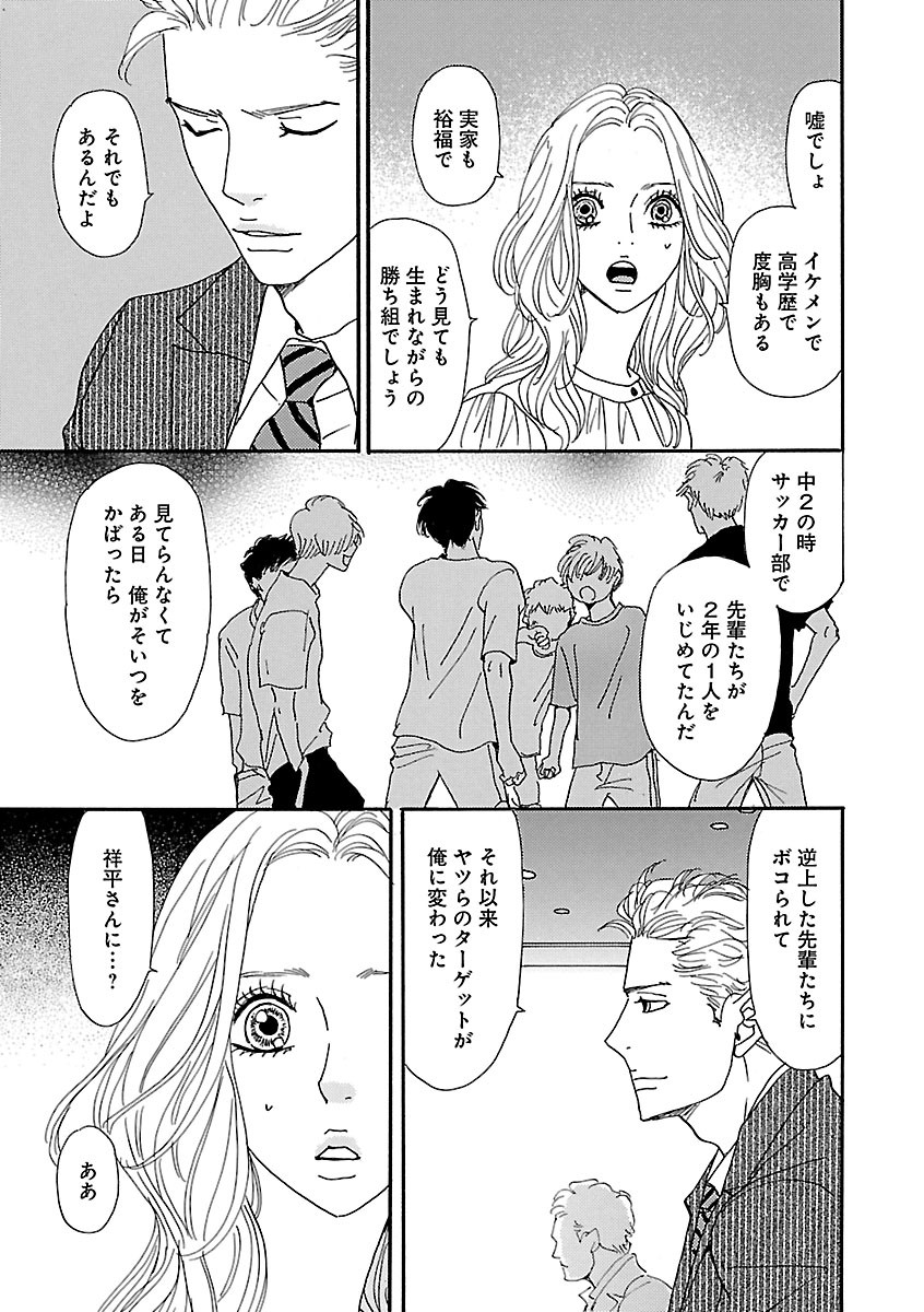 Page 191