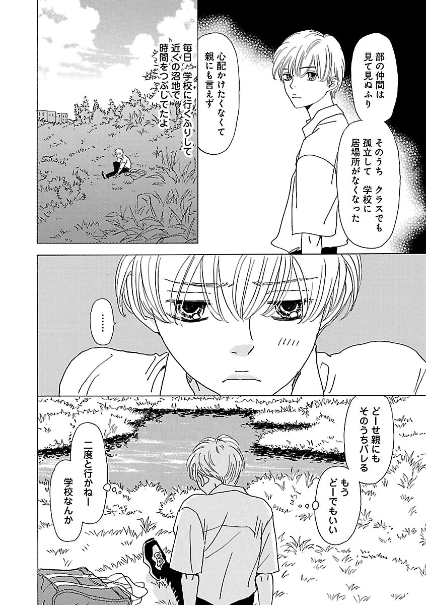 Page 192