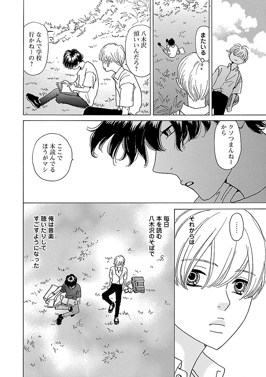 Page 194