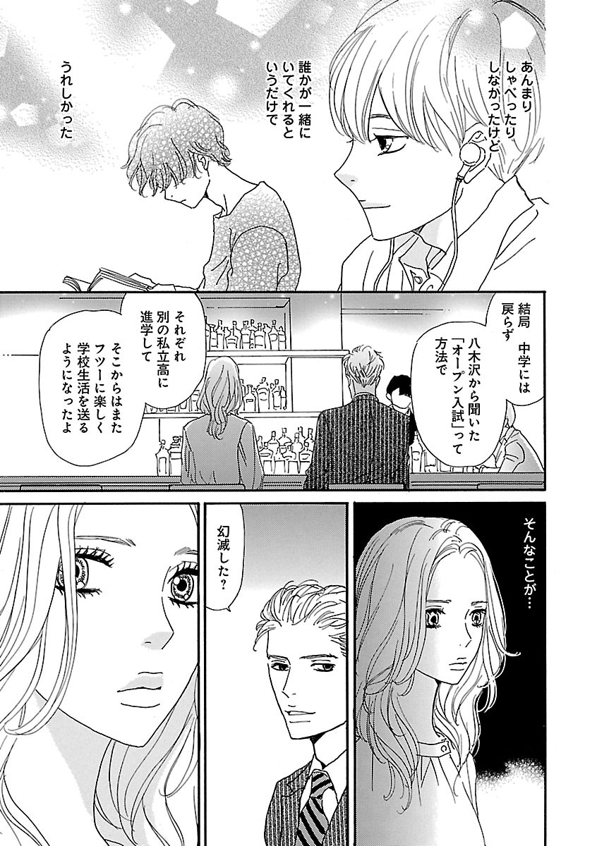 Page 195