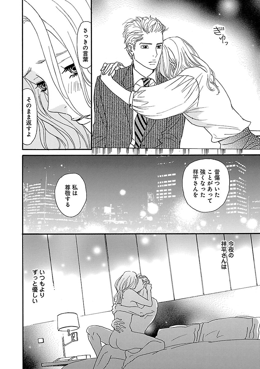 Page 196