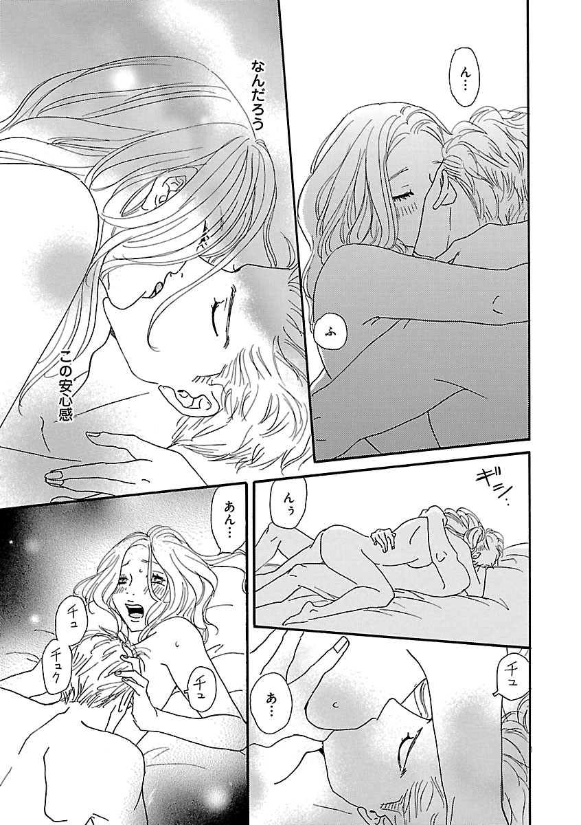 Page 197