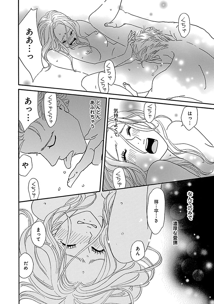 Page 198