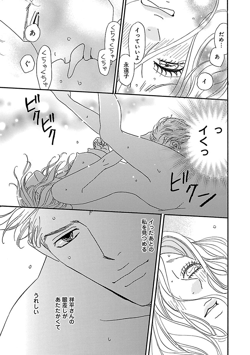 Page 199