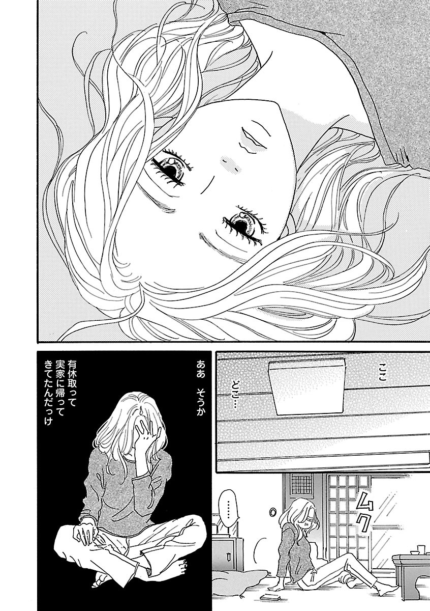 Page 202
