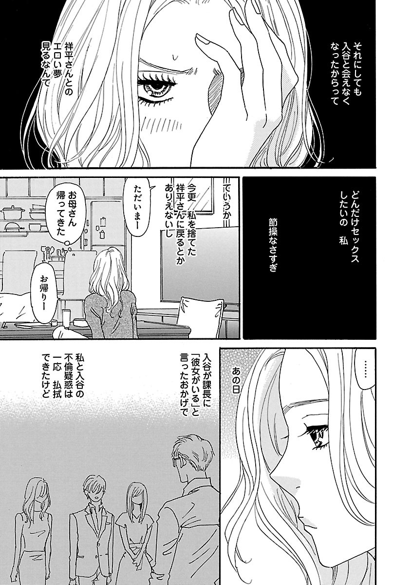 Page 203