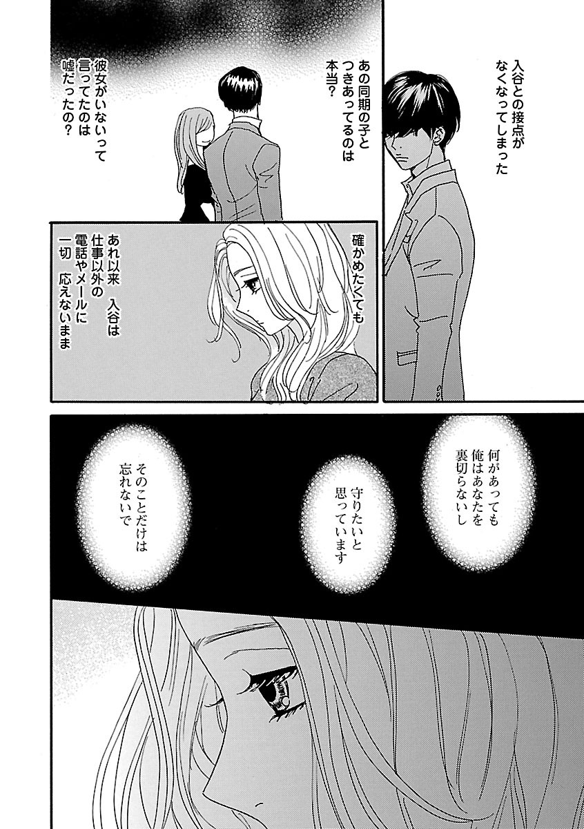 Page 204
