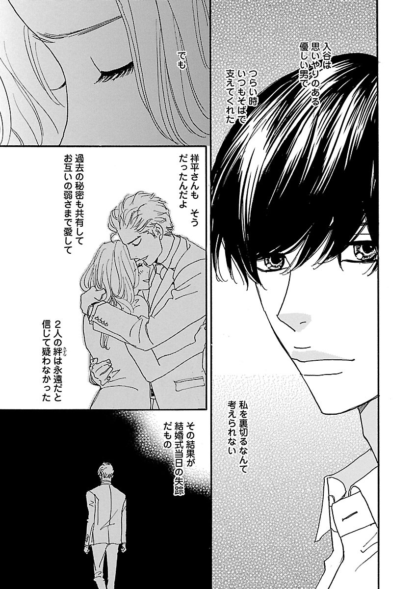 Page 205
